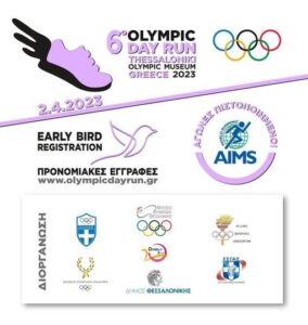6ο OLYMPIC DAY RUN_GREECE